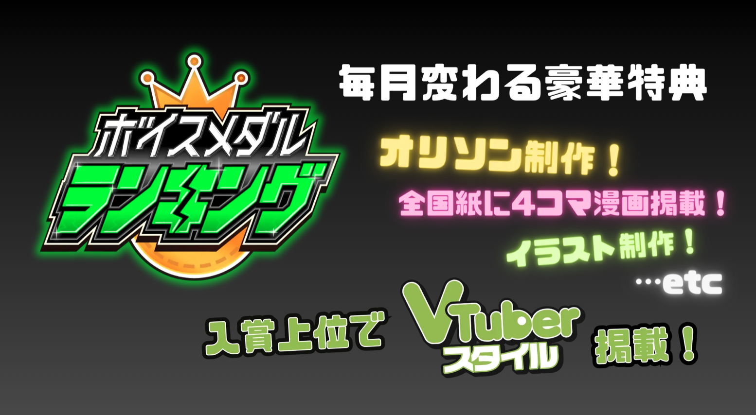 ランキングバナー